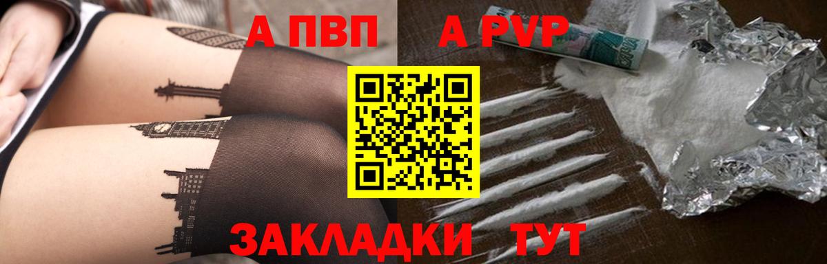 A PVP VHQ Выборг