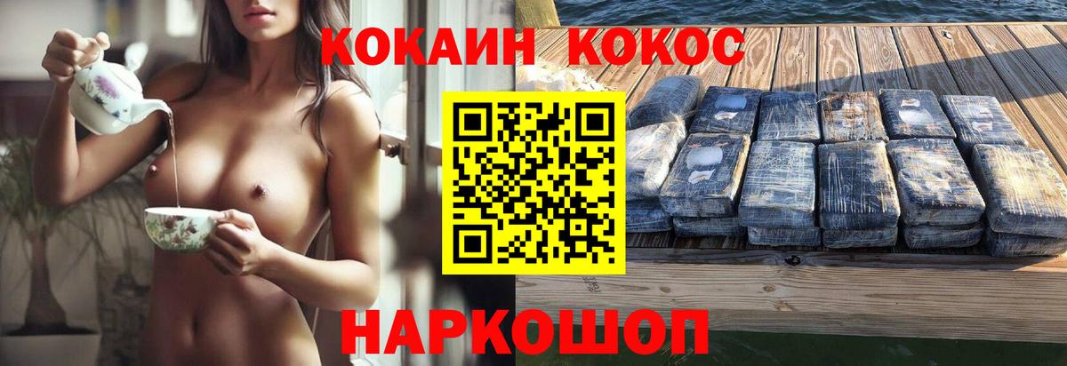 КОКАИН 98% Выборг
