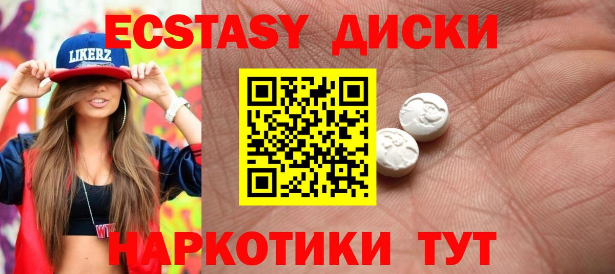 ЭКСТАЗИ Punisher  Экстази  omg ссылки  Выборг  Вход с VPN  Экстази DUBAI 