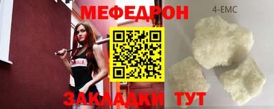 кокаин Кумертау