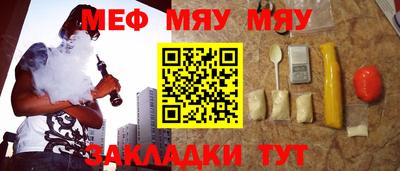 кокаин Кумертау