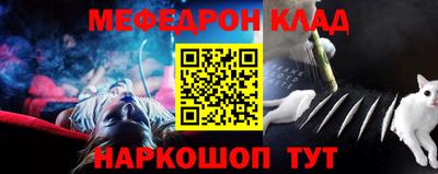 МДМА Кулебаки
