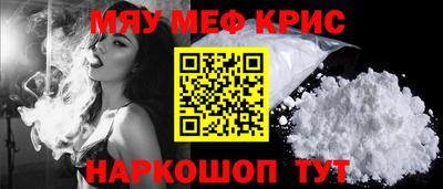 МДМА Кулебаки