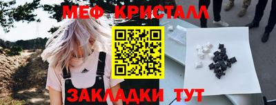 кокаин Кумертау