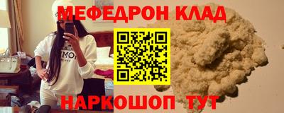 МДМА Кулебаки