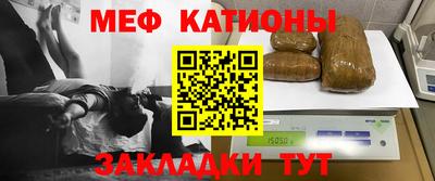 меф VHQ Кунгур