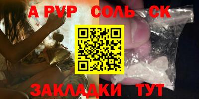 кокаин Кумертау