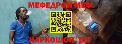 кокаин Кумертау