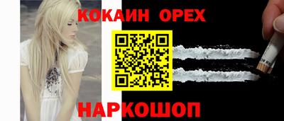 МДМА Кулебаки