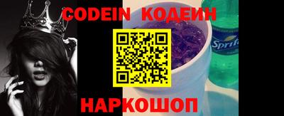 кокаин Кумертау