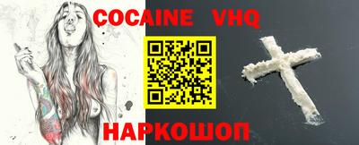 меф VHQ Кунгур