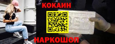 меф VHQ Кунгур