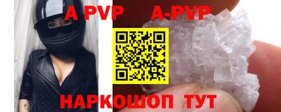 кокаин Кумертау