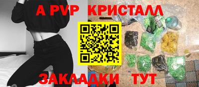 меф VHQ Кунгур