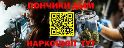 кокаин Кумертау