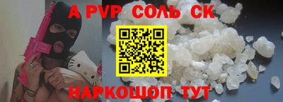 кокаин Кумертау