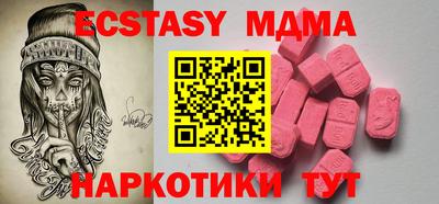 меф VHQ Кунгур