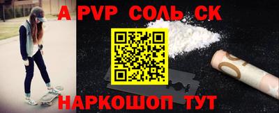 меф VHQ Кунгур