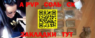 кокаин Кумертау