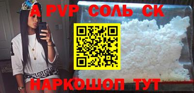 кокаин Кумертау