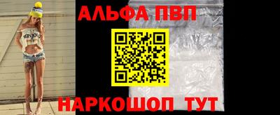 меф VHQ Кунгур