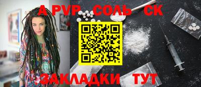 МДМА Кулебаки