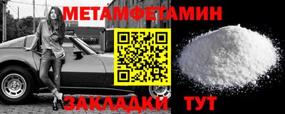 МДМА Кулебаки