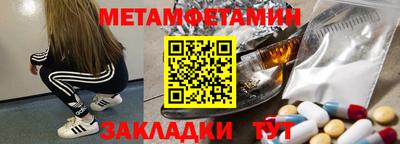 меф VHQ Кунгур