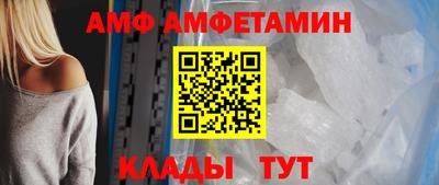 МДМА Кулебаки