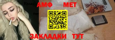 МДМА Кулебаки