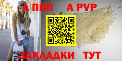 кокаин Кумертау