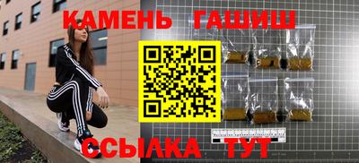 кокаин Кумертау