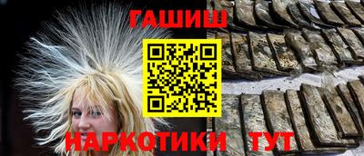 меф VHQ Кунгур
