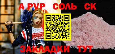 кокаин Кумертау