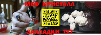 кокаин Кумертау