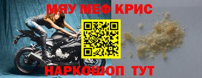 кокаин Кумертау