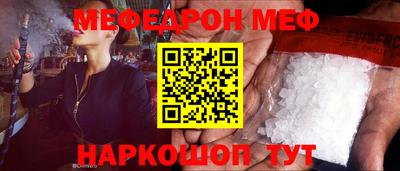 кокаин Кумертау