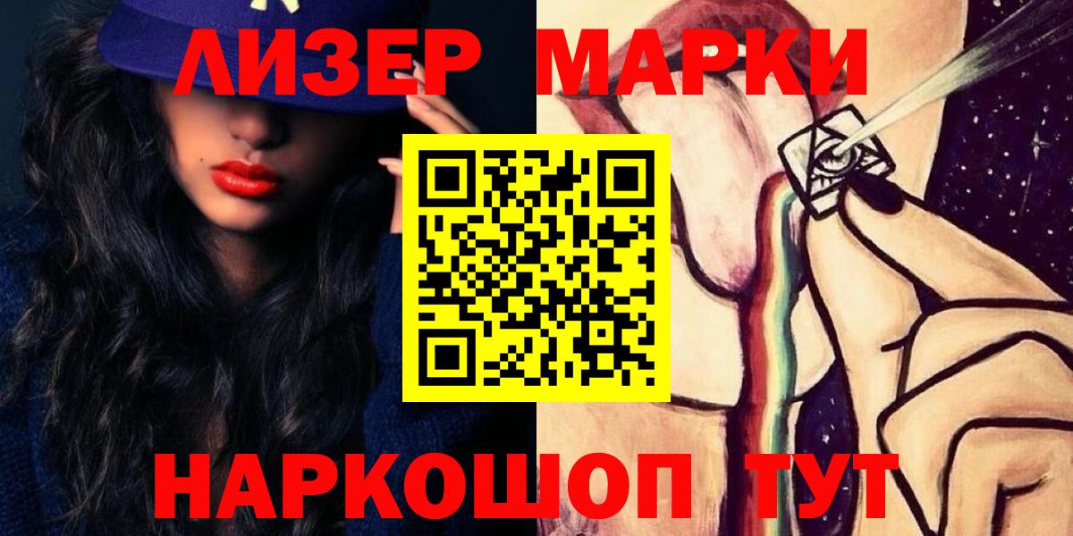 Лсд 25 экстази  LSD-25 экстази ecstasy  LSD-25 экстази кислота  Вход с VPN  Выборг 