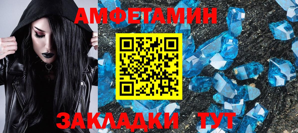 ГАШИШ  Вход с VPN  ЭКСТАЗИ  Меф МЯУ МЯУ   Кокаин  Мефедрон  NBOMe  Выборг  Амфетамин кристаллы  Канабис  Где продают наркотики? 
