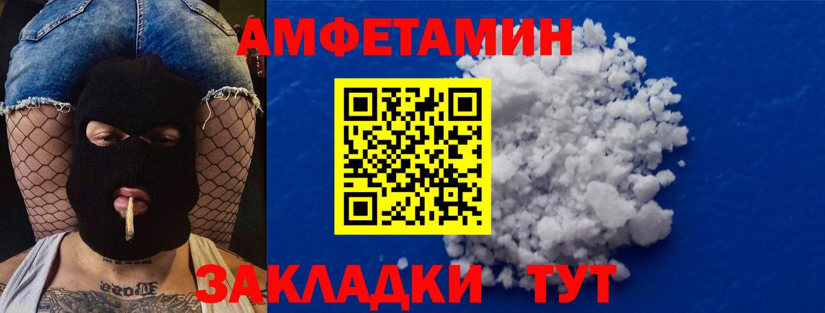 Первитин Декстрометамфетамин 99.9% Выборг