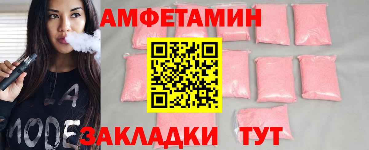Метамфетамин пудра  Вход с VPN  Первитин  Выборг 
