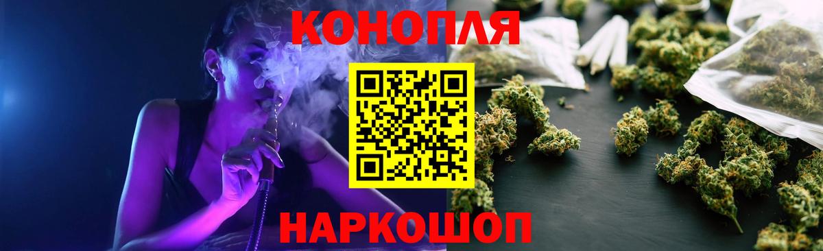 Выборг  Бошки Шишки сатива  Канабис семена  Вход с VPN  Марихуана индика  Марихуана конопля 
